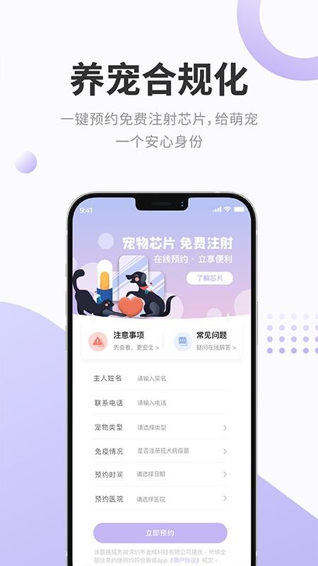 ౱CutePetֻapp-౱CutePet v1.2.0 ֻ