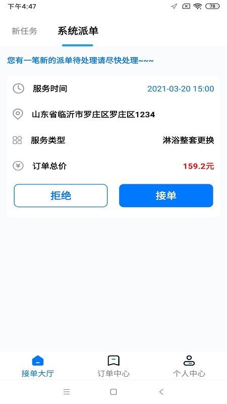 ˼ҹʦֻapp-˼ҹʦ v1.0.1 ׿