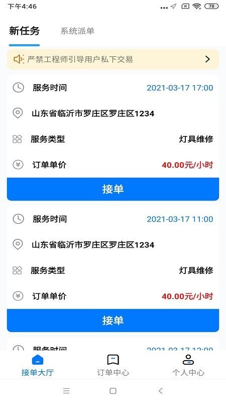 ˼ҹʦֻapp-˼ҹʦ v1.0.1 ׿
