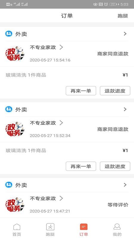 ֻapp- v5.2 ׿