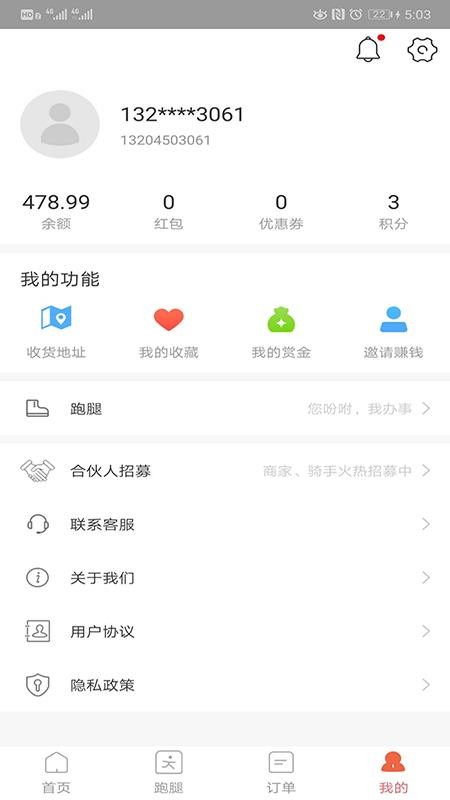 ֻapp- v5.2 ׿