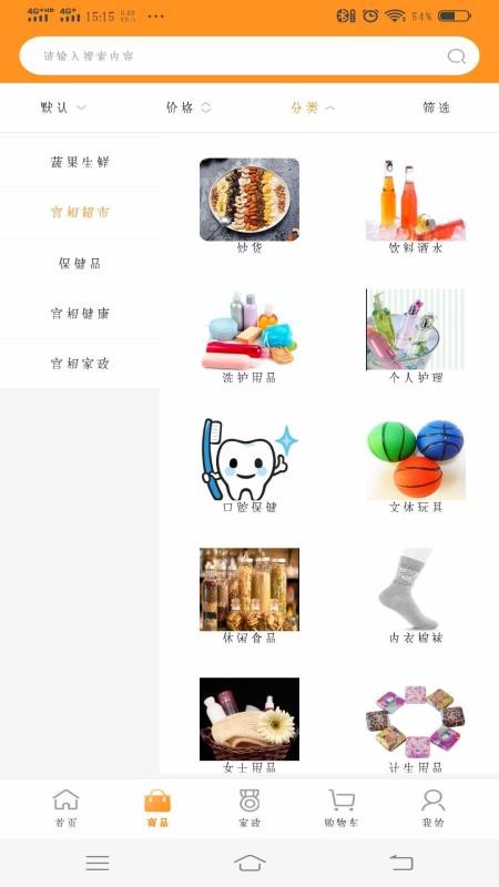 ֻapp- v1.0.73 ֻ