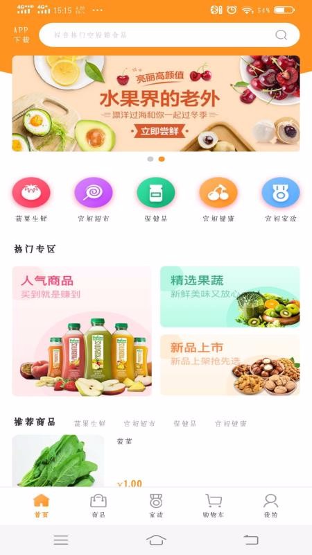 ֻapp- v1.0.73 ֻ