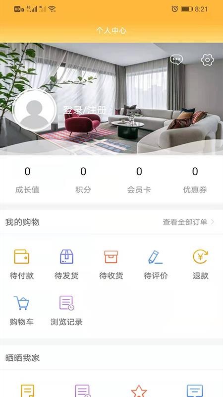 ʦװֻapp-ʦװ v1.0 ׿