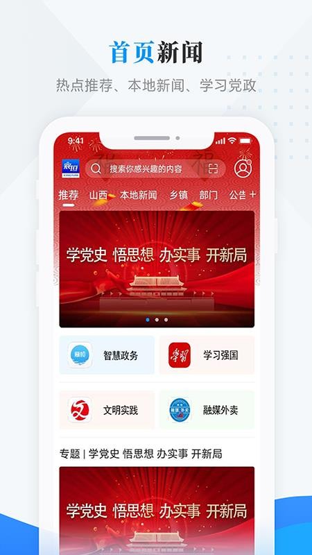 ǻԫֻapp-ǻԫ v3.7.2 ׿