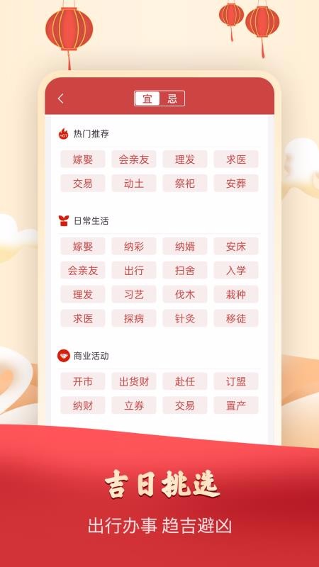 365ũֻapp-365ũ v1.0.1 ׿