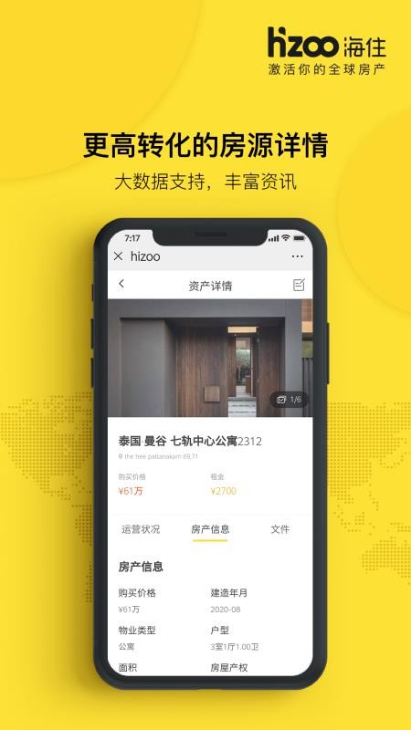 סֻapp-ס v2.1.0 ֻ