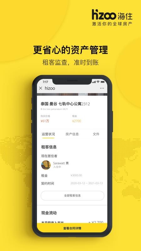 סֻapp-ס v2.1.0 ֻ
