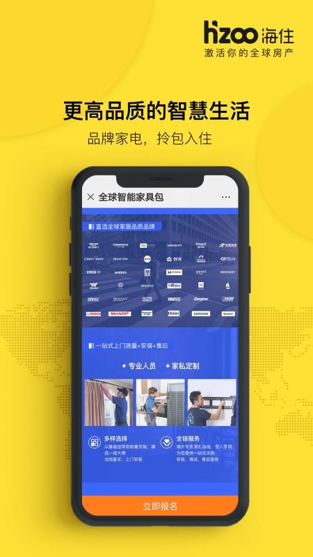 סֻapp-ס v2.1.0 ֻ