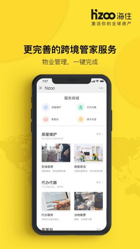 סֻapp-ס v2.1.0 ֻ