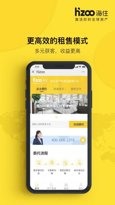סֻapp-ס v2.1.0 ֻ