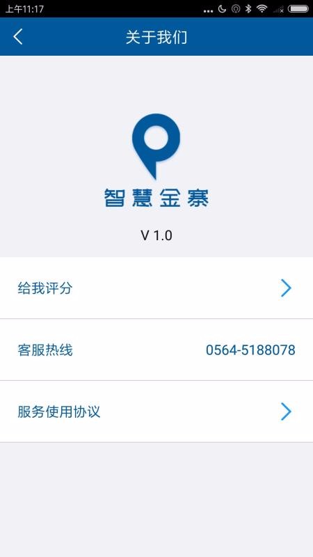 ǻ۽կֻapp-ǻ۽կ v1.9 ֻ