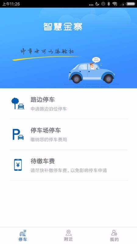 ǻ۽կֻapp-ǻ۽կ v1.9 ֻ