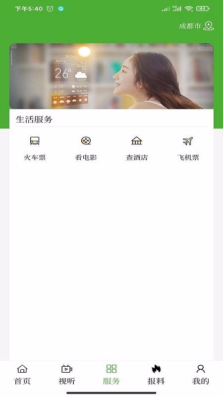 ֻapp- v1.0.9 ֻ