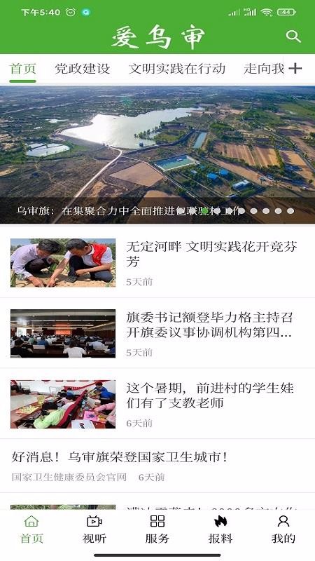 ֻapp- v1.0.9 ֻ