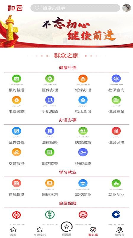 ֻapp- v3.6.1.44 ֻ