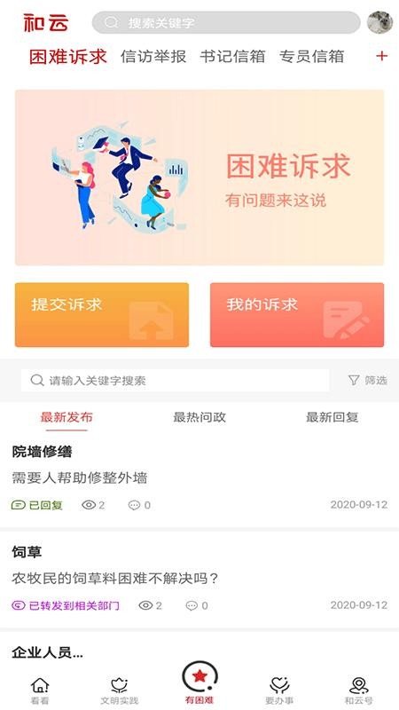 ֻapp- v3.6.1.44 ֻ