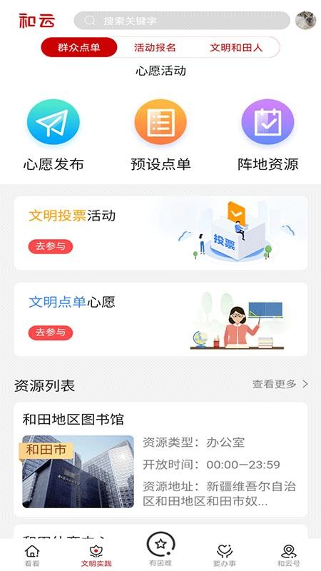 ֻapp- v3.6.1.44 ֻ