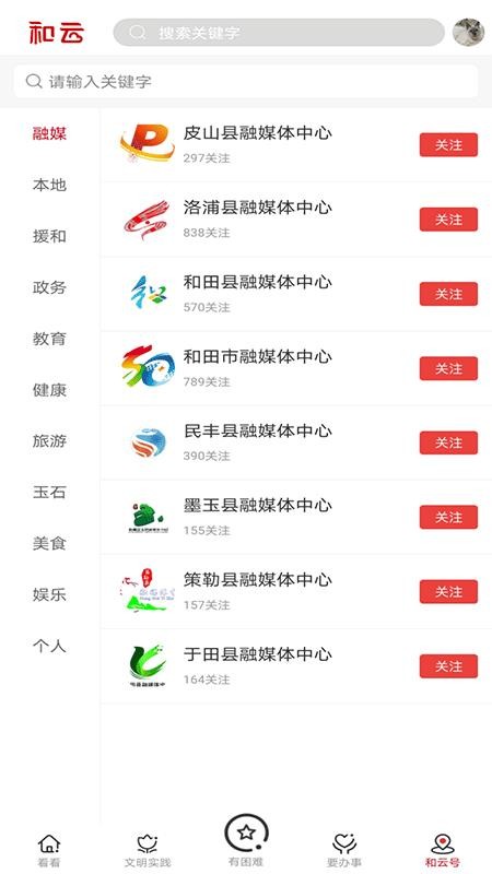 ֻapp- v3.6.1.44 ֻ