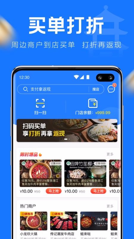 Żݱֻapp-Żݱ v1.0.0 ֻ