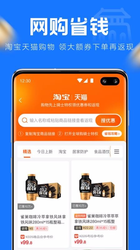 Żݱֻapp-Żݱ v1.0.0 ֻ