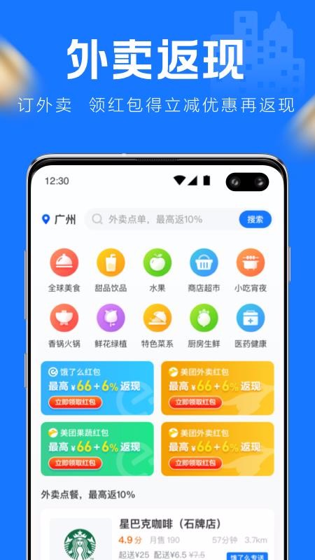 Żݱֻapp-Żݱ v1.0.0 ֻ