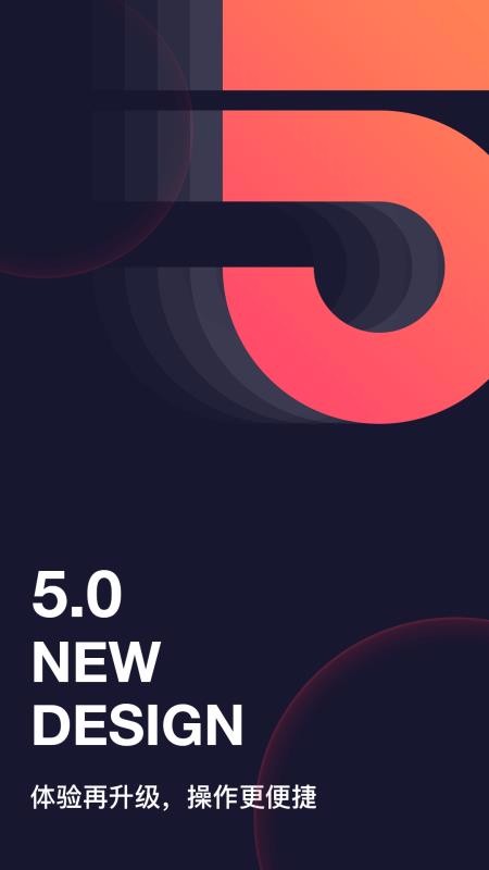 Ŀֻapp-Ŀ v5.5.2 ֻ
