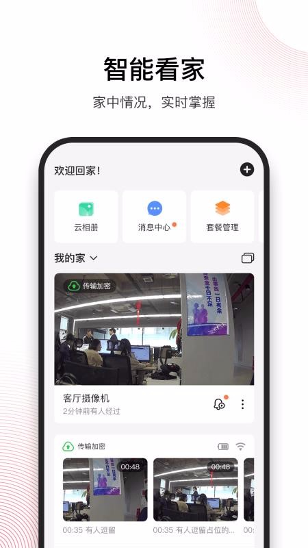 Ŀֻapp-Ŀ v5.5.2 ֻ