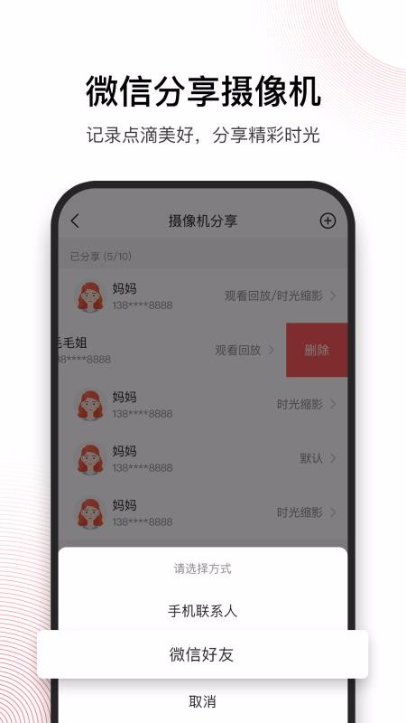 Ŀֻapp-Ŀ v5.5.2 ֻ