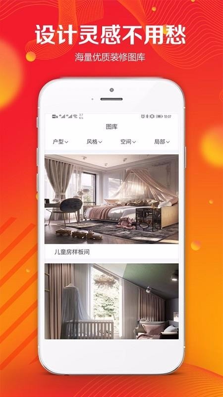 ˼ֻapp-˼ v1.3.0 ׿