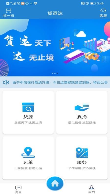 ˴˾ֻapp-˴˾ v1.1.2 ׿