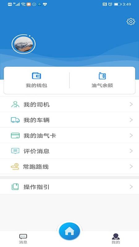 ˴˾ֻapp-˴˾ v1.1.2 ׿