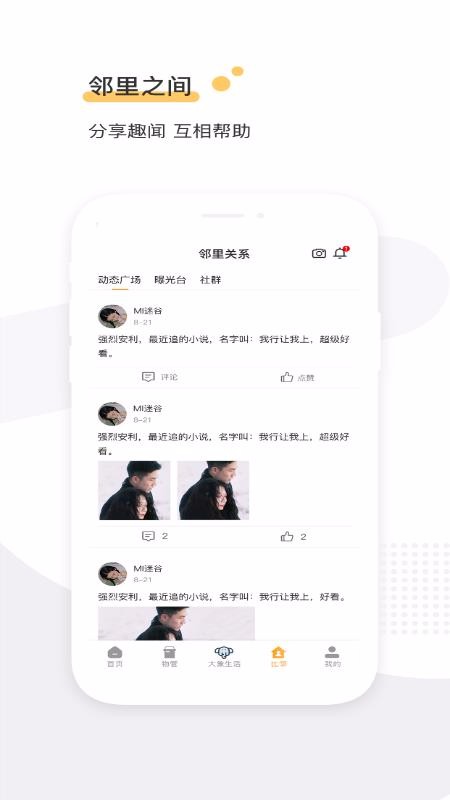 ʢҵֻapp-ʢҵ v1.0 ׿