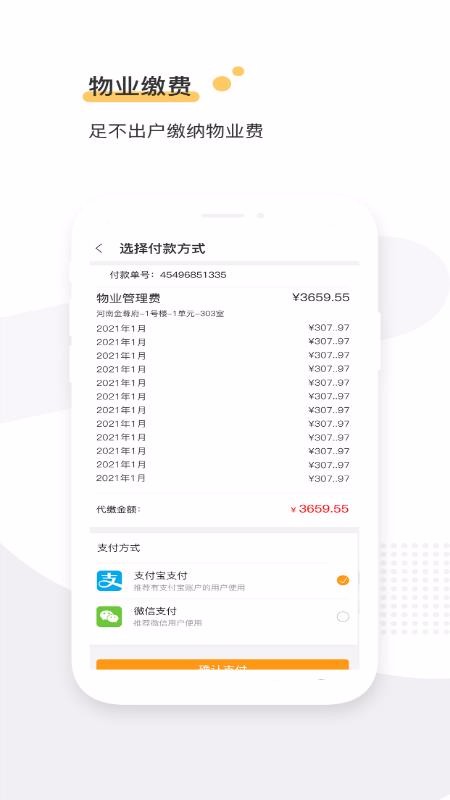 ʢҵֻapp-ʢҵ v1.0 ׿