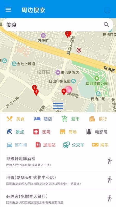Ǹͼֻapp-Ǹͼ v2.3.1 ֻ