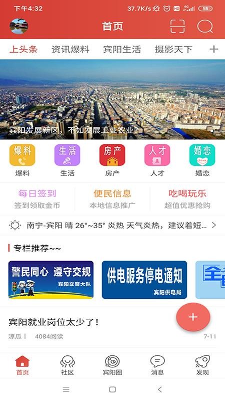 ֻapp- v1.0.12 ֻ