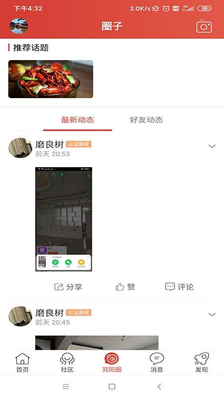 ֻapp- v1.0.12 ֻ