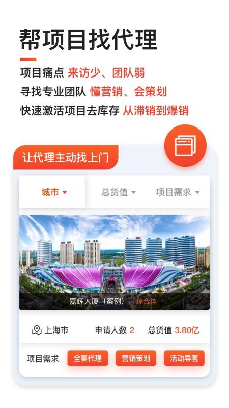 ֻapp- v1.0.16 ׿
