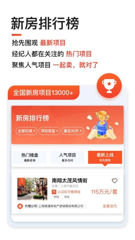 ֻapp- v1.0.16 ׿