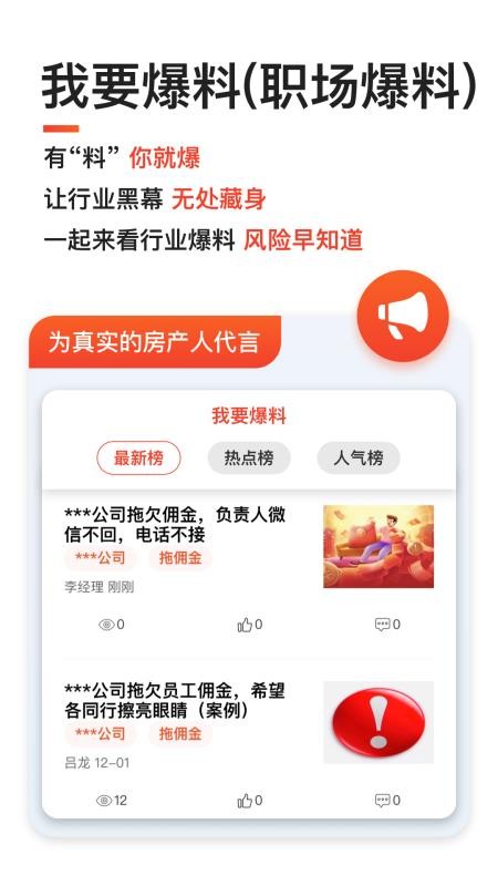 ֻapp- v1.0.16 ׿