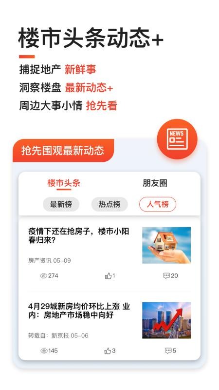 ֻapp- v1.0.16 ׿