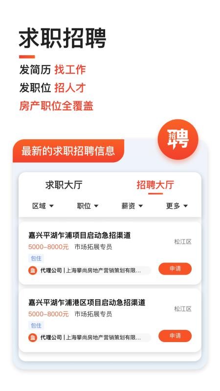 ֻapp- v1.0.16 ׿