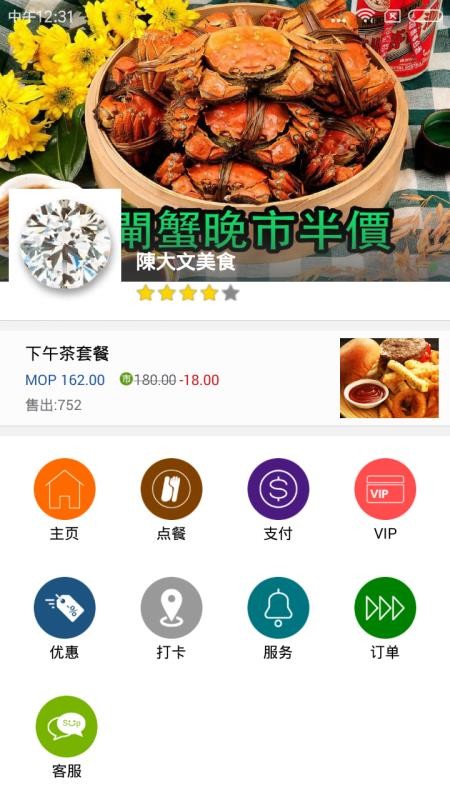 Żݵֻapp-Żݵ v5.5.8 ֻ