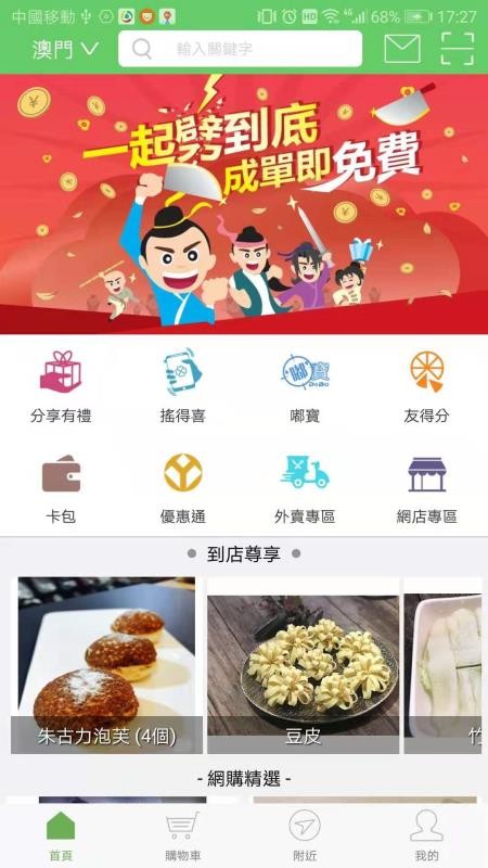 Żݵֻapp-Żݵ v5.5.8 ֻ
