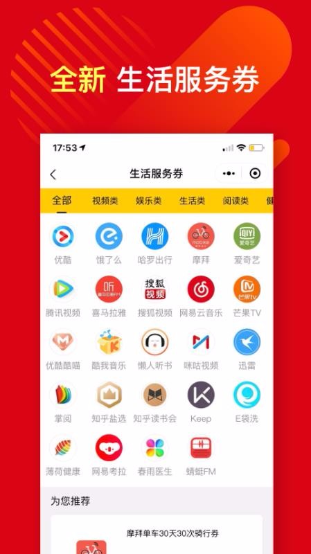 Ÿֻapp-Ÿ v5.1.2 ׿