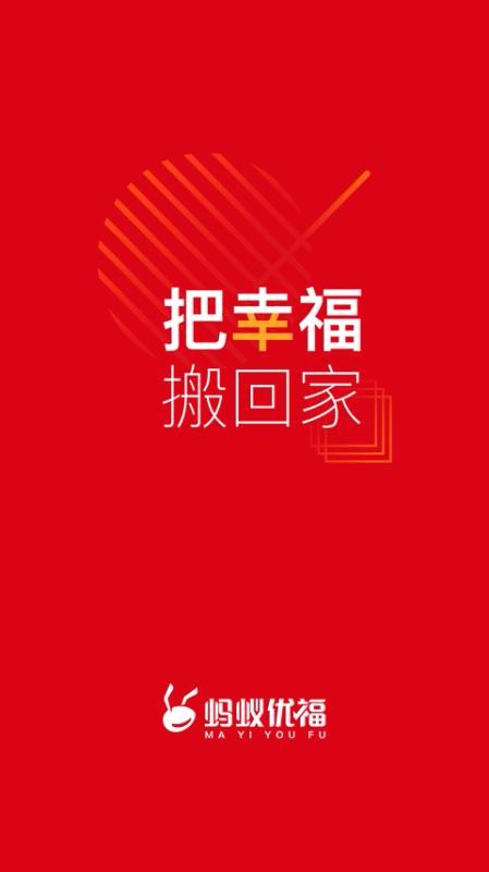 Ÿֻapp-Ÿ v5.1.2 ׿