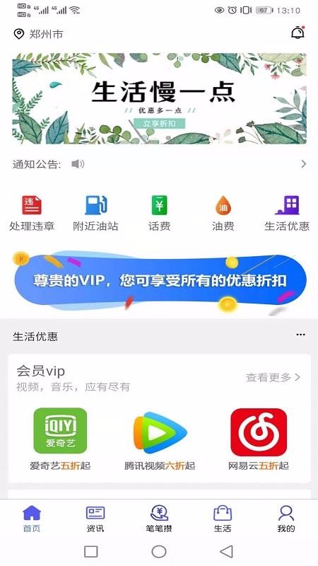 ֻapp- v1.0.7 ׿