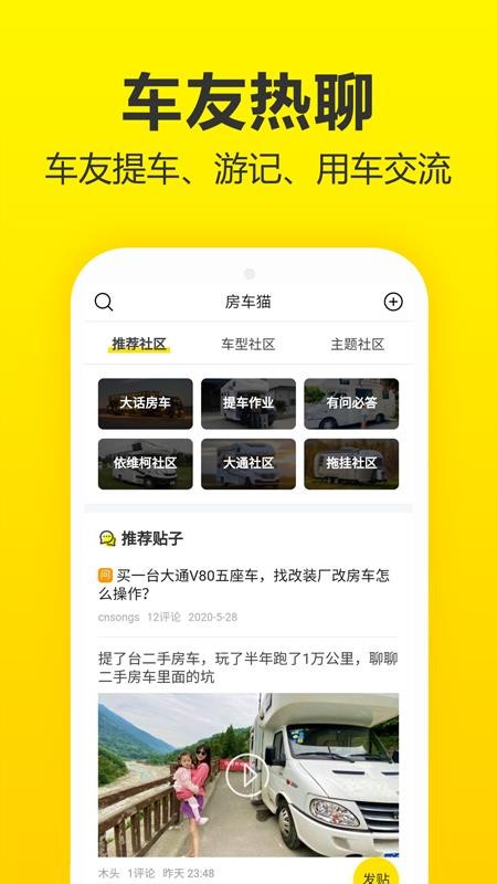 èֻapp-è v2.9.0 ׿