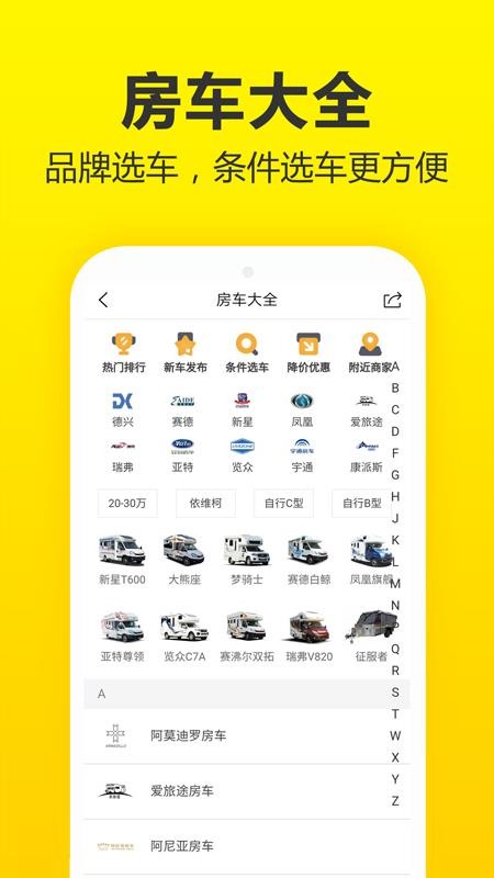 èֻapp-è v2.9.0 ׿