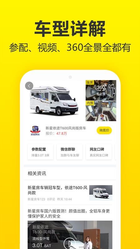 èֻapp-è v2.9.0 ׿